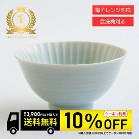 【 9/4〜9/11 10％OFFクーポン配布】一龍陶苑 公式【 波佐見焼 】 しのぎ 茶碗 （大）/ 和食器 ごはん茶碗／茶付(大) おしゃれ しのぎお茶わん いちりゅう 結婚式の引出物やギフト！ 食器 内祝い はさみやき 北欧 ギフト 有田焼　日本製 電子レンジ対応　食洗機対応