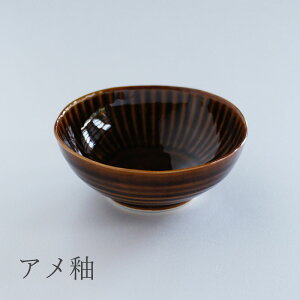 【 しのぎ 小付 】 波佐見焼 小鉢 和食器 おしゃれ 一龍陶苑 小付 ボール いちりゅう 結婚式の引出物やギフト! 食器 内祝い はさみやき 北欧 有田焼