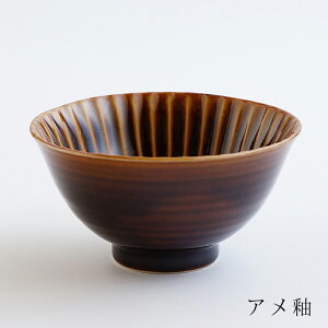 【 しのぎ 茶碗 (大) 】 波佐見焼 和食器 ごはん茶碗/茶付(大) おしゃれ 一龍陶苑 しのぎお茶わん いちりゅう 結婚式の引出物やギフト! 食器 内祝い はさみやき 北欧 ギフト 有田焼