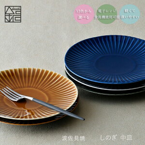 y ̂ M z g aH  ꗴ ێM M 18cm イ ̈oMtgI H j ݂͂₫ k Lc