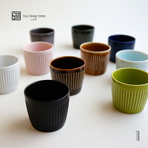 そば猪口 北欧の人気商品 通販 価格比較 価格 Com