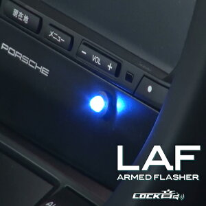 カー用品 Lock音の人気商品 通販 価格比較 価格 Com