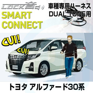 カー用品 Lock音の人気商品 通販 価格比較 価格 Com