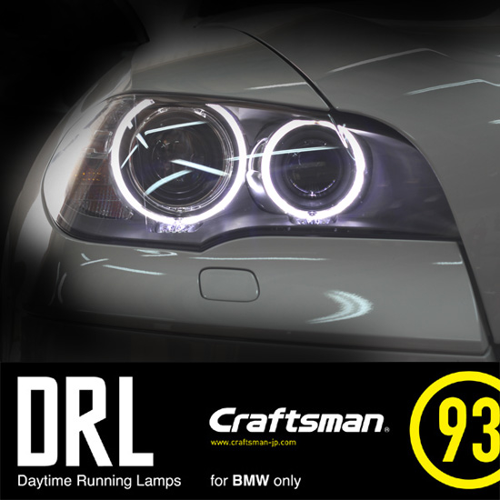 超大特価 SALE 99%OFF BMW DRL KIT STD-TYPE スタンダードタイプ 4irsoa.uj.ac.za 4irsoa.uj.ac.za