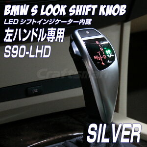 BMW LEDVtgmu SbN S90Vo[ nhp