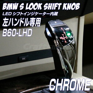 BMW LEDVtgmu SbN B60N[bL nhp