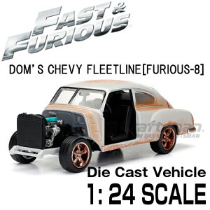���C���h�X�s�[�h �~�j�J�[ �A�C�X�u���C�N 1/24 �_�C�L���X�g Dom's CHEVY FLEETLINE / 98294�yJadatoys�z