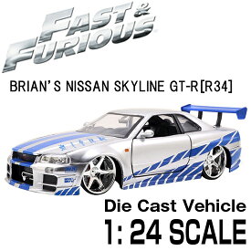 楽天市場 ワイルドスピード R34の通販