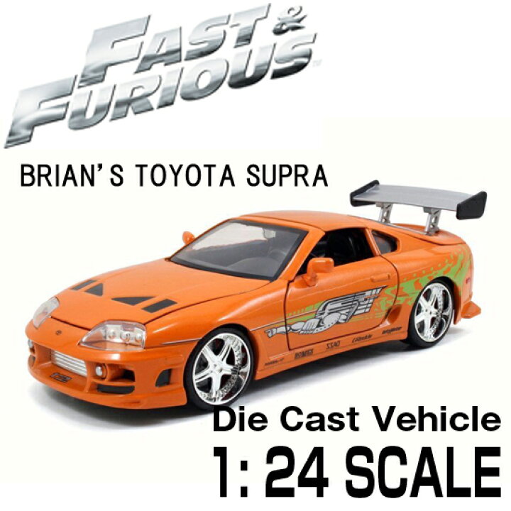 楽天市場】ワイルドスピード ミニカー1/24 ダイキャスト Brian 