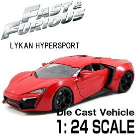 ワイルドスピード ミニカー1/24 ダイキャスト LYKAN HYPER SPORT/97377【Jadatoys】