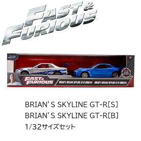 ワイルドスピード ミニカー1/32 ダイキャスト Brian's NISSAN SKYLINE GT-R[BNR34]シルバー＆ブルーセット/31980【Jadatoys】