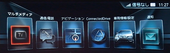 楽天市場】PLUG TV＋ PL3-TV-B002 for BMW i Drive5/i Drive6テレビ 