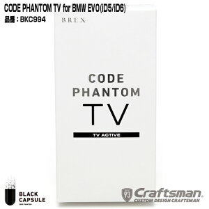 yzBREX R[ht@gTV BKC994FBMWpTVLZ[