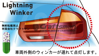 BREXLightningWinkerforBMWBGC741/ブレックスライトニングウィンカーforBMWF系用