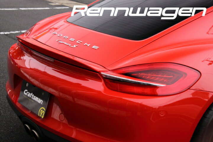 楽天市場】Rennwagenポルシェ ケイマン981 リアスポイラー/FRP【受注 