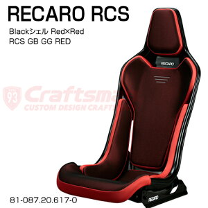 ySzRECARO(J) RCS BlackVF GB/GG/Red×Red RCSpTChA_v^[t i 81-087.20.617-0RECARO JAPANKi
