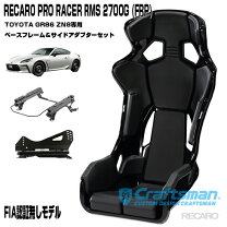 楽天市場】レカロシート フルバケ 車検の通販