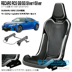 ySzRECARO RCS BlackVF GB/GG/Silver×Silver XoBRZ(ZD8)px[Xt[EpRCSpTChA_v^[t Zbg̔ (J)