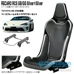 ySzRECARO RCS BlackVF GB/GG/Silver×Silver g^86px[Xt[(E܂͍)RCSpTChA_v^[t Zbg̔ (J)