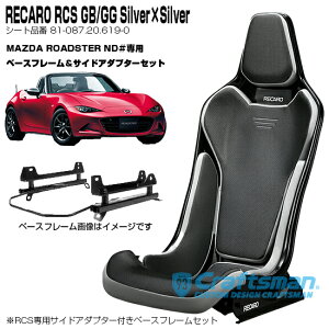 ySzRECARO RCS BlackVF GB/GG/Silver×Silver }c_[hX^[(ND#)p TChA_v^[x[Xt[xgXgbv Zbg̔ (J) 81-087.20.619-0