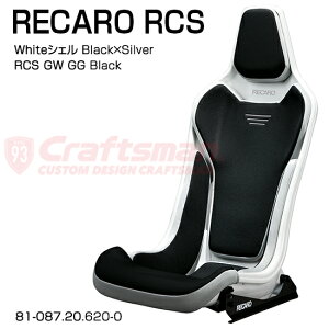 ySzRECARO RCS WhiteVF GW/GG/Black×Silver J pTChA_v^[t i 81-087.20.620-0RECARO JAPANKi