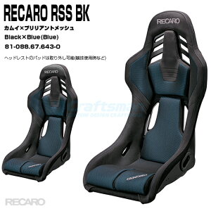 ySzRECARO RSS BK{pTChA_v^[ZbgFJC×uAgbV Black×Blue81-088.67.643-0(J)