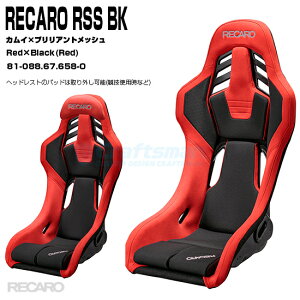 ySzRECARO RSS BK{pTChA_v^[ZbgFJC×uAgbV Red×Black81-088.67.658-0(J)ySz