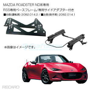 MAZDA ROADSTER ND5p RECARO RSSpx[Xt[(TChA_v^t)2082.014.2E 2082.014.1 (J)