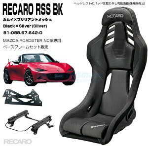 ySzRECARO RSS BK{MAZDA ROADSTER ND5px[Xt[(TChA_v^[)ZbgFubNJC×Vo[uAgbV Black×Red81-088.67.642-0(J)ySz