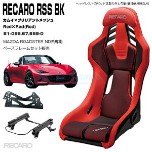 ySzRECARO RSS BK{MAZDA ROADSTER ND5px[Xt[(TChA_v^[)ZbgFbhJC×bhuAgbV Black×Red81-088.67.659-0(J)ySz