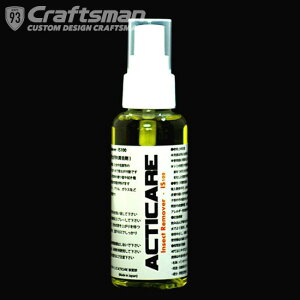 ACTICARE Insect Remover IS100 100ml