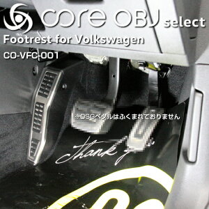 coreOBJ select CO-VFC-001 Footrest for Volkswagen�y�k�C���E���ꌧ�E�S�������͔����s�z