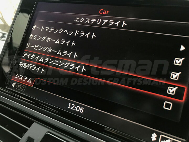 楽天市場】PLUG DRC！ PL3-DRC-A001 for AUDI デイライトキャンセラー 