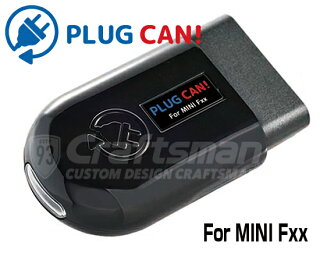 MINI(ミニ)純正LCILEDテールライト左右セット+PLUGCAN!