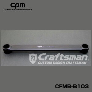 cpm(V[s[G) CFMB-B103 / Front Member Brace MINI(F54,F55,F56,F57 LCI2ŏIf͑s) A[CtH[Xg ykCEꌧES͔sz