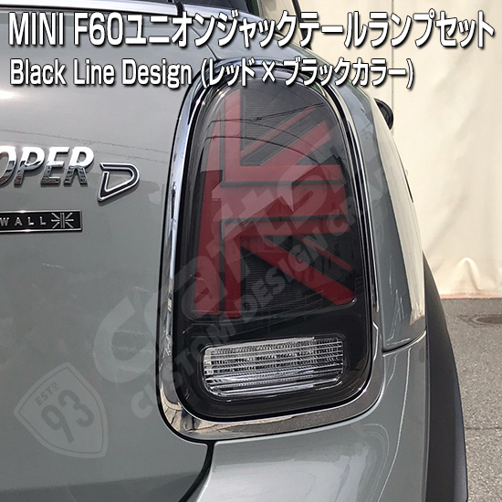 【楽天市場】MINI ミニ F60クロスオーバー用 LEDテールランプ