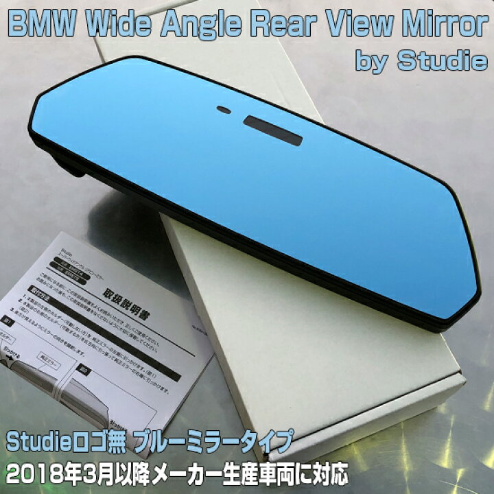 楽天市場】Studieスタディ ブルーミラー EMST5 Studieロゴ無 スーパー 