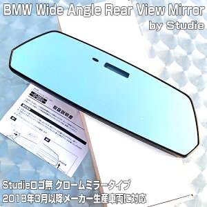 Studie�X�^�f�B �N���[���~���[ EMST5CR Studie���S�� �X�[�p�[���C�h�A���O�����A�r���[�~���[ BMW2018�N3���ȍ~���Y BMW/MINI���� �V�^ETC�t���~���[��p�y�k�C���E���ꌧ�E�S�������͔����s�z