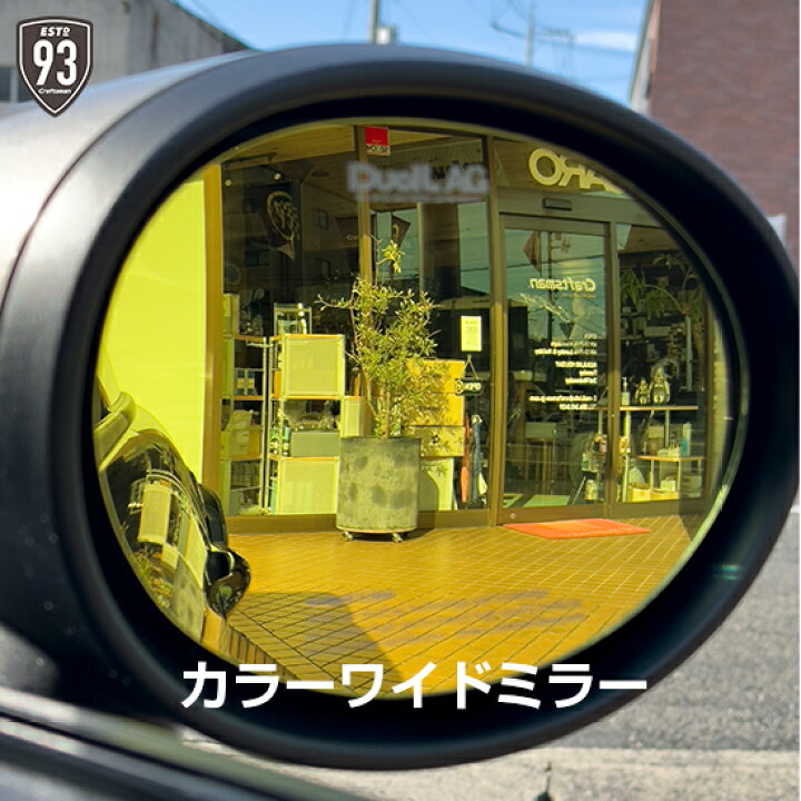 楽天市場】DuelL AG カラーワイド ドアミラーレンズ for MINI F54/F55 