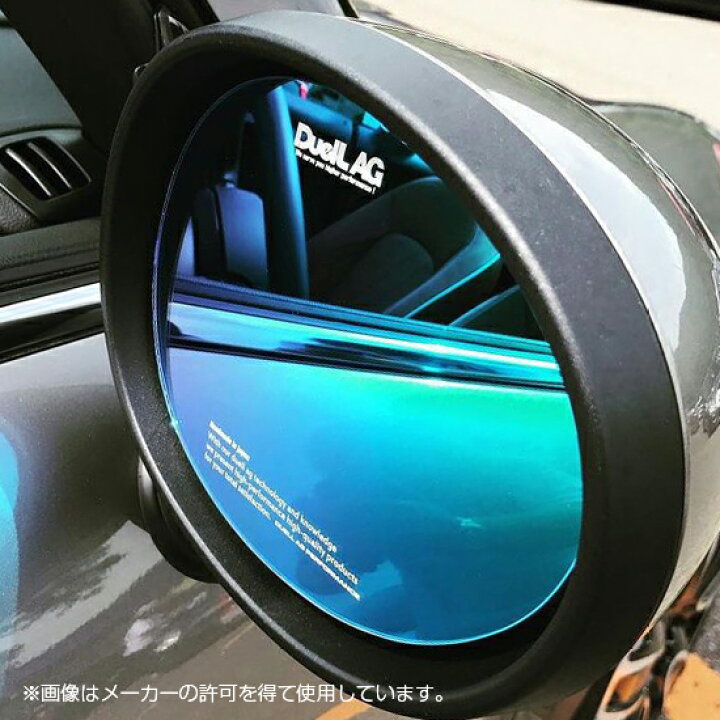 楽天市場】DuelL AG カラーワイド ドアミラーレンズ for MINI F54/F55 