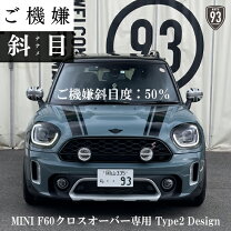 楽天市場】mini f60 ヘッドライトの通販