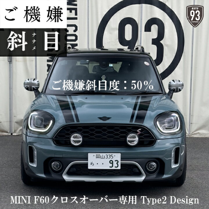 楽天市場】BMW MINI ミニ 93SELECT MINI F60クロスオーバー専用Type2 