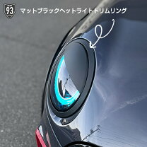 楽天市場】ミニ（ヘッドライトカバー・アイライン｜外装・エアロパーツ 