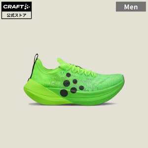 �y�����zCRAFT Kype Pro�iTeam Green�jRoad / �N���t�g �L�[�v�v�� �����Y ���[�V���O �V���[�Y �J�[�{���v���[�g���� �v�� �d�l ���[�X ���f�� Xx Foam 100% Pebax 1915503-6510