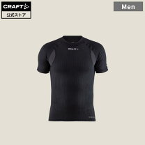 楽天市場】craft active extreme 2．0の通販