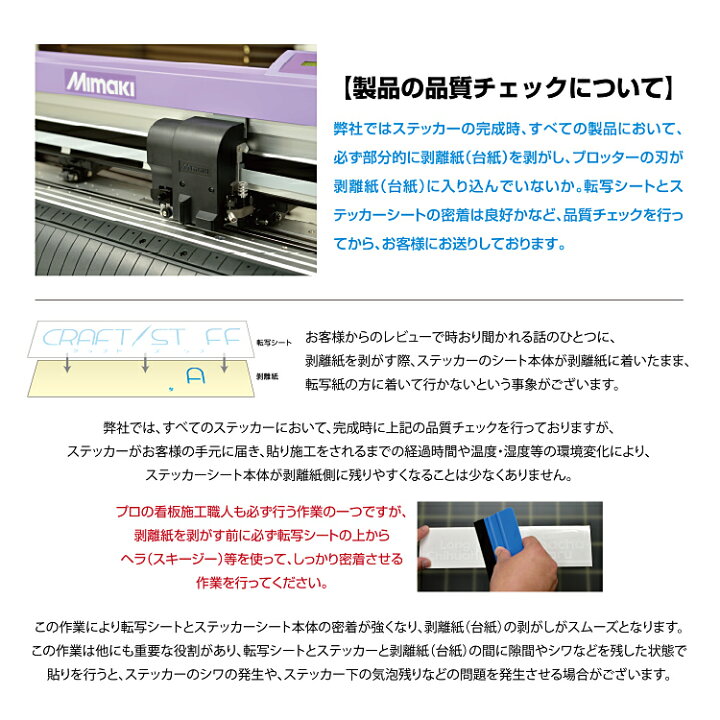 しずく様確認用ページ☆オーダーメイドステッカーシール （オーダー 