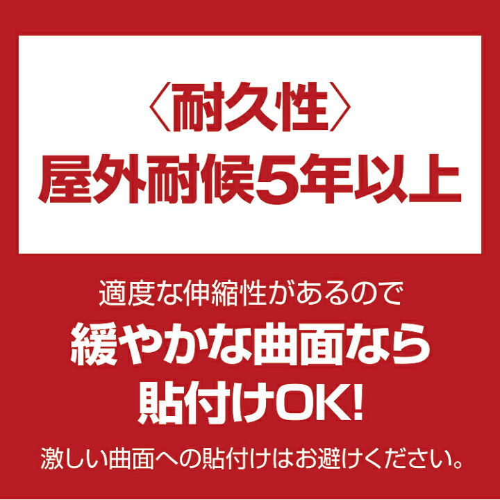 楽天市場】プロがつくる! カッティングステッカー 《図案確認無料 