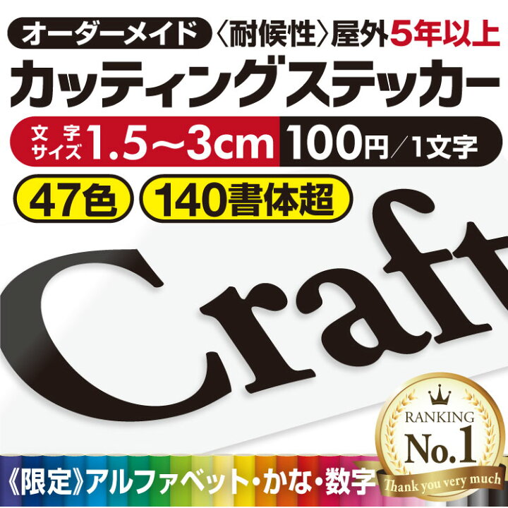 楽天市場】【楽天ランキング1位獲得】 プロがつくる カッティング  