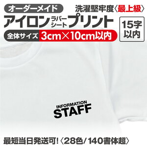 yŒZOKz ȒPꂢ vdl ACvg ACXebJ[ OmF I[_[ ؕ ACpb` by 傫 Ђ炪 At@xbg  I[_[