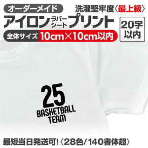 yŒZOKz ȒPꂢ vdl ACvg ACXebJ[ OmF I[_[ ؕ ACpb` by 傫 Ђ炪 At@xbg  I[_[